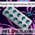 Поксет-60 Дапоксетин 60 Мг dapoxetine1